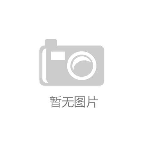 空调招标市场新规落地，绿色节能成政府采购硬性门槛